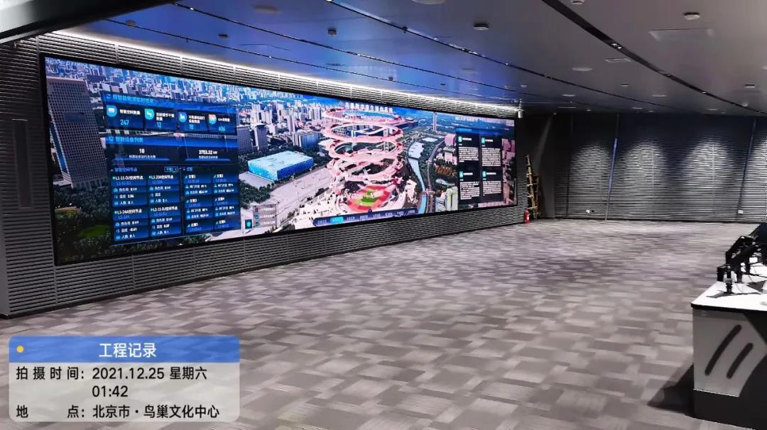 利亚德解读冬奥(1)：开幕式背后的数字显示技术