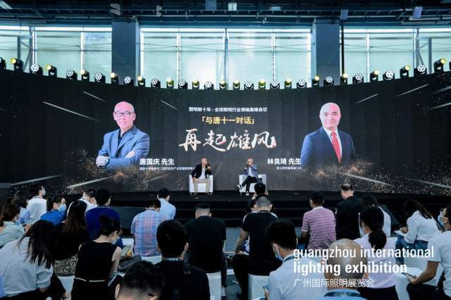广州国际照明展览会今日分享：景观照明行业依托夜间经济蓬勃发展，产值回升 
