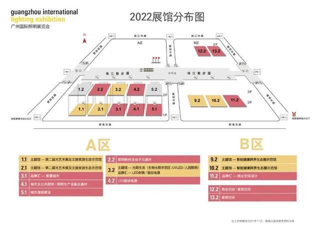 广州国际照明展览会今日分享：景观照明行业依托夜间经济蓬勃发展，产值回升 