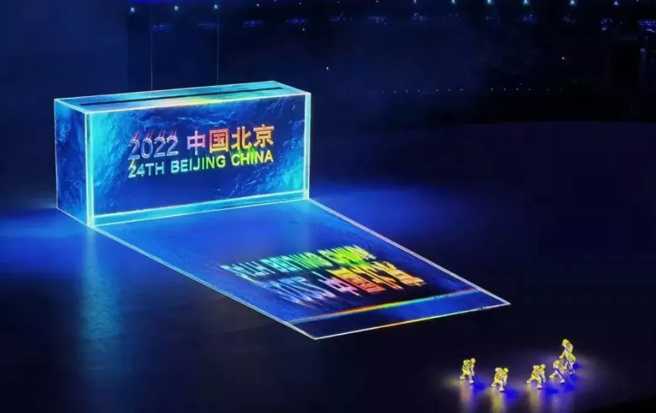 双奥之企利亚德显示屏展现光影奥妙，点燃冬奥激情 