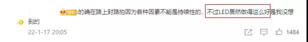 全网都在催更的《开端》居然是用LED屏拍摄的？！