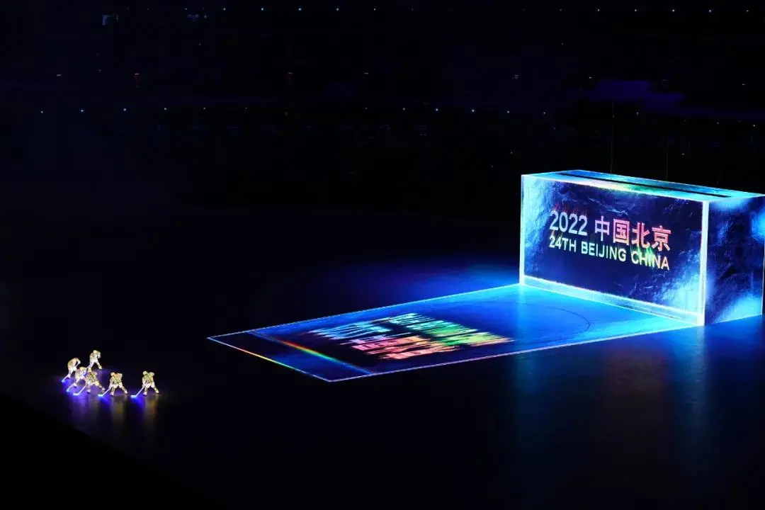 冬奥开幕式上的屏中顶流“超大”地屏简约不简单！