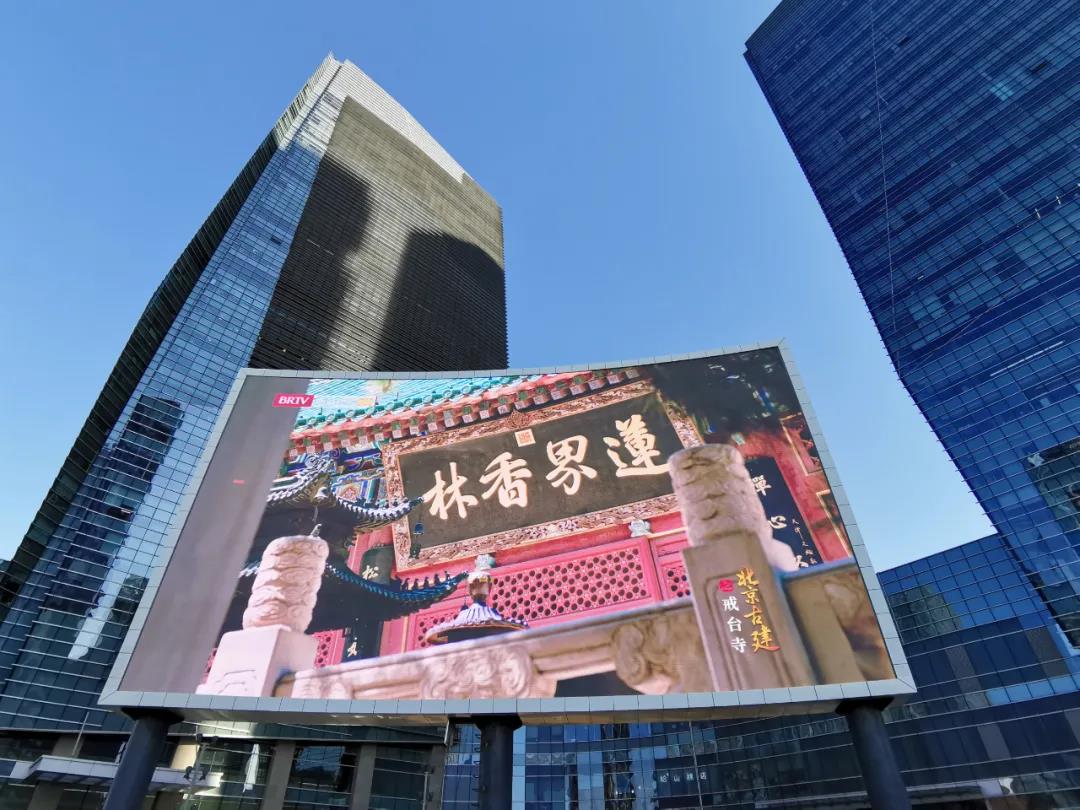 “5G+8K”搭配“百城千屏”，打造冬奥科技名片