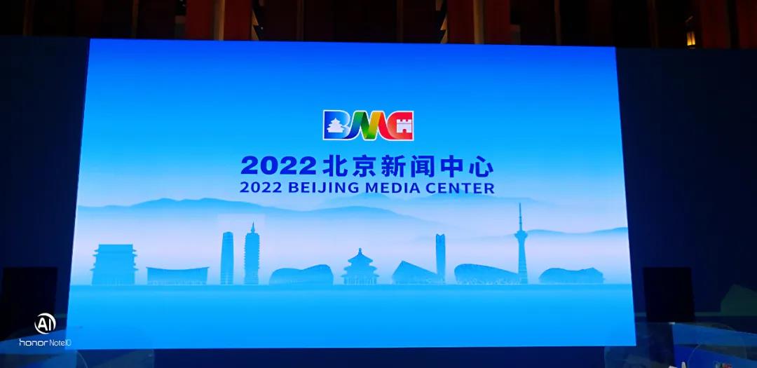 “5G+8K”搭配“百城千屏”，打造冬奥科技名片