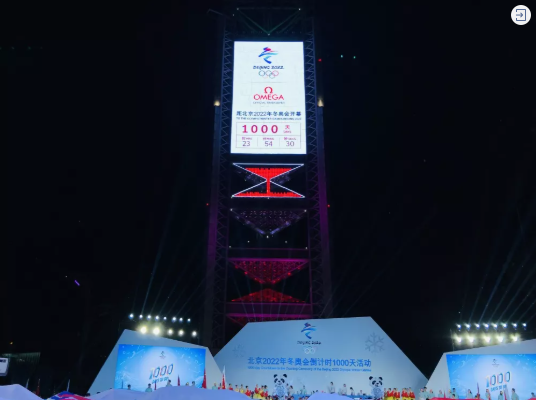 “5G+8K”搭配“百城千屏”，打造冬奥科技名片