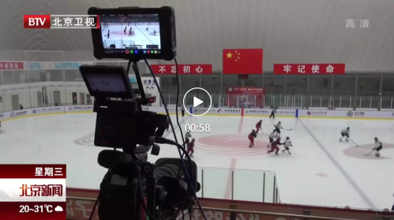 “5G+8K”搭配“百城千屏”，打造冬奥科技名片