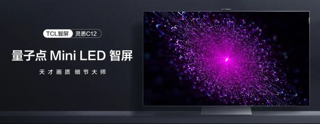 MiniLED和led有什么区别，为什么能够成为显示领域核心赛道？
