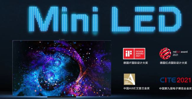 MiniLED和led有什么区别，为什么能够成为显示领域核心赛道？