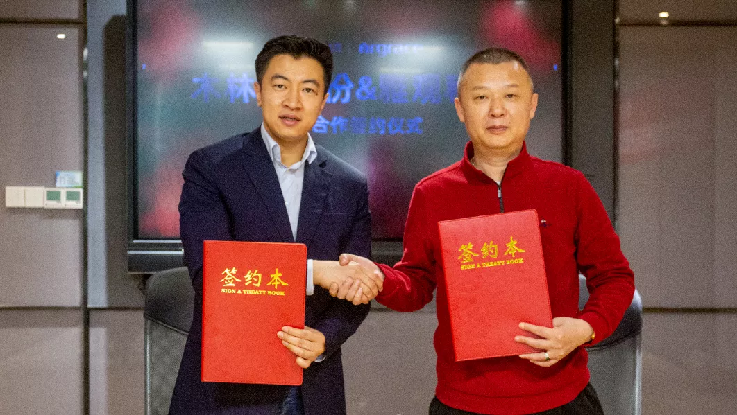 雅观与木林森在智能照明领域达成战略合作 雅观与木林森在智能照明领域达成战略合作