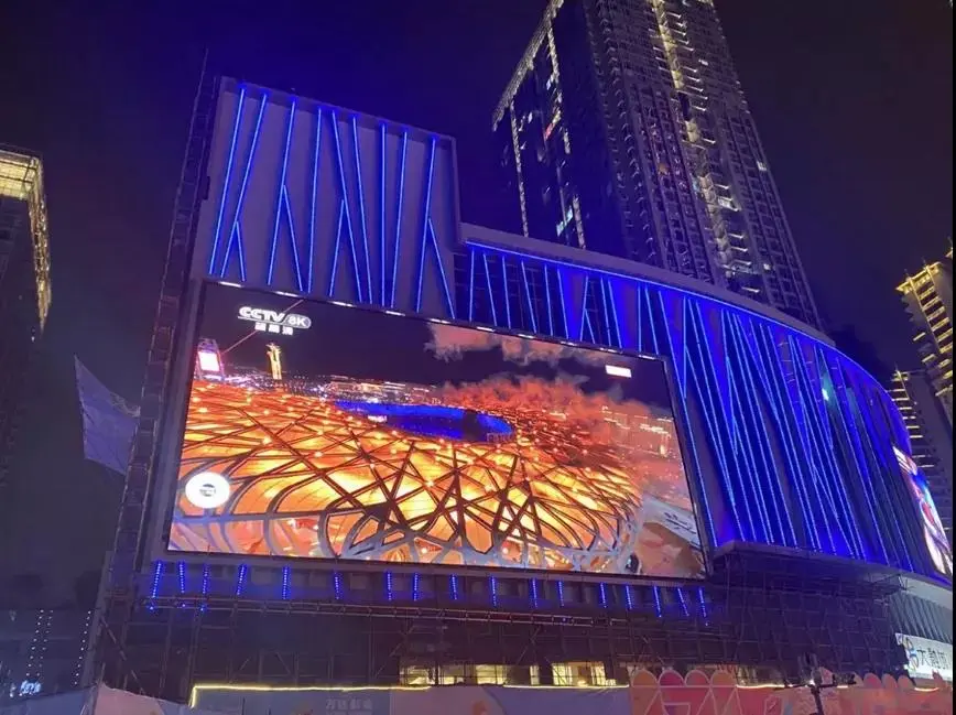 8K看奥运,百屏靓冬奥!视诚助力2022北京冬奥会! 8K看奥运,百屏靓冬奥!视诚助力2022北京冬奥会!