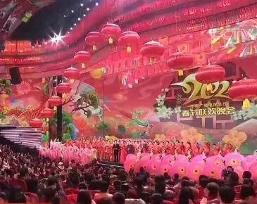 11年筑梦春晚舞台,视诚点亮2022虎年春晚! 11年筑梦春晚舞台,视诚点亮2022虎年春晚!