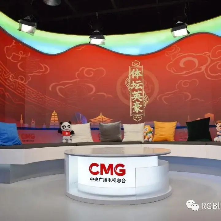 奥运14年,视诚相伴LED成长13年! 奥运14年,视诚相伴LED成长13年!