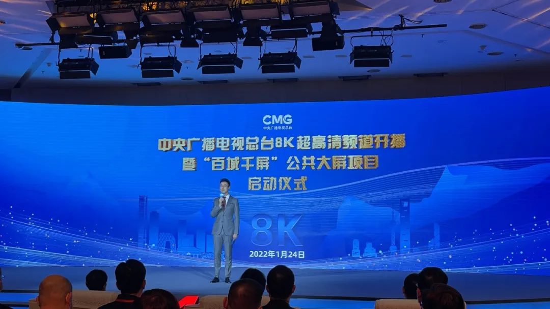 8K看奥运,百屏靓冬奥!视诚助力2022北京冬奥会! 8K看奥运,百屏靓冬奥!视诚助力2022北京冬奥会!