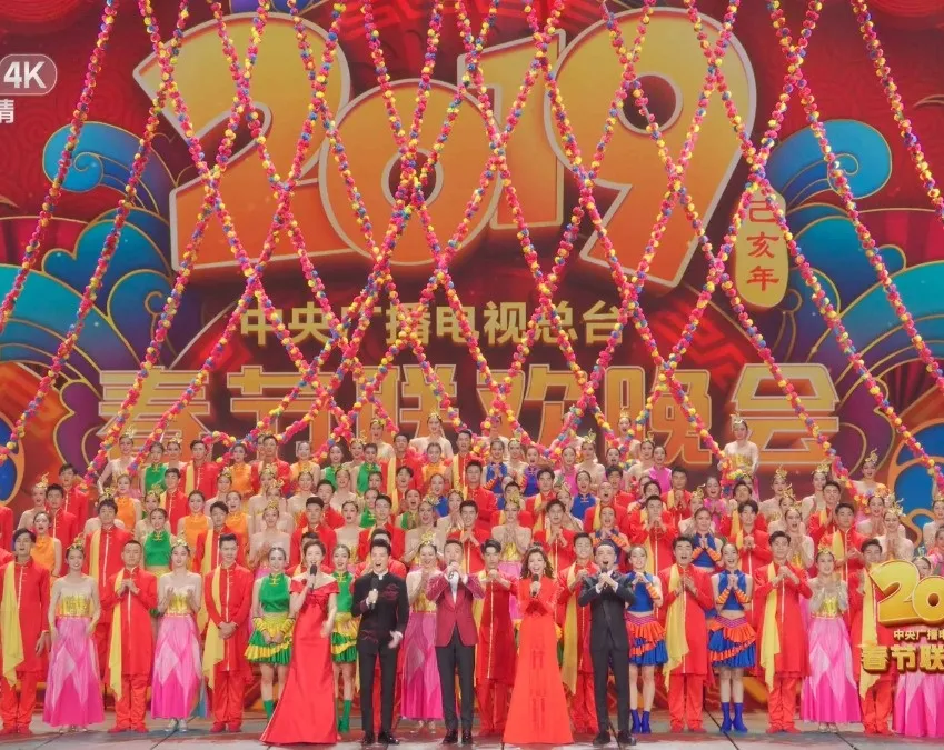 11年筑梦春晚舞台,视诚点亮2022虎年春晚! 11年筑梦春晚舞台,视诚点亮2022虎年春晚!