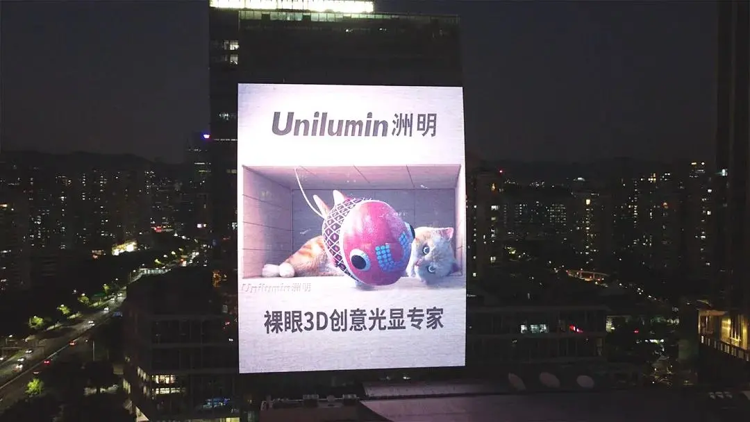 奥运14年,视诚相伴LED成长13年! 奥运14年,视诚相伴LED成长13年!