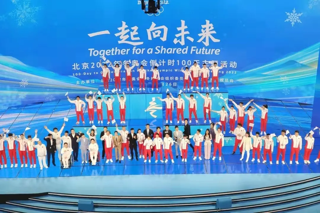 8K看奥运,百屏靓冬奥!视诚助力2022北京冬奥会! 8K看奥运,百屏靓冬奥!视诚助力2022北京冬奥会!