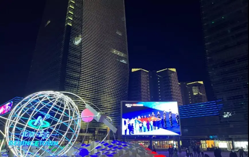 8K看奥运,百屏靓冬奥!视诚助力2022北京冬奥会! 8K看奥运,百屏靓冬奥!视诚助力2022北京冬奥会!