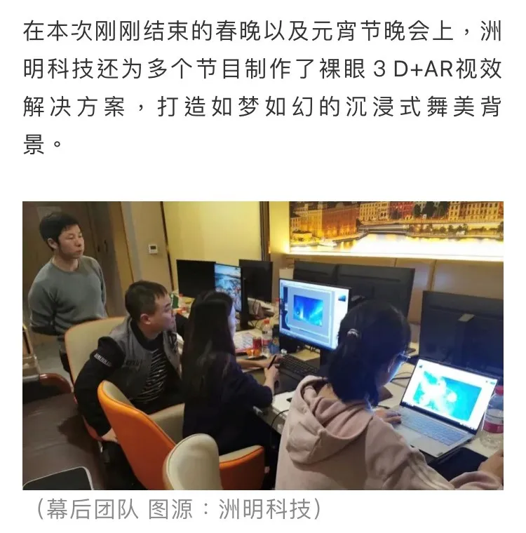 如此盛会，中国光显行业Together！