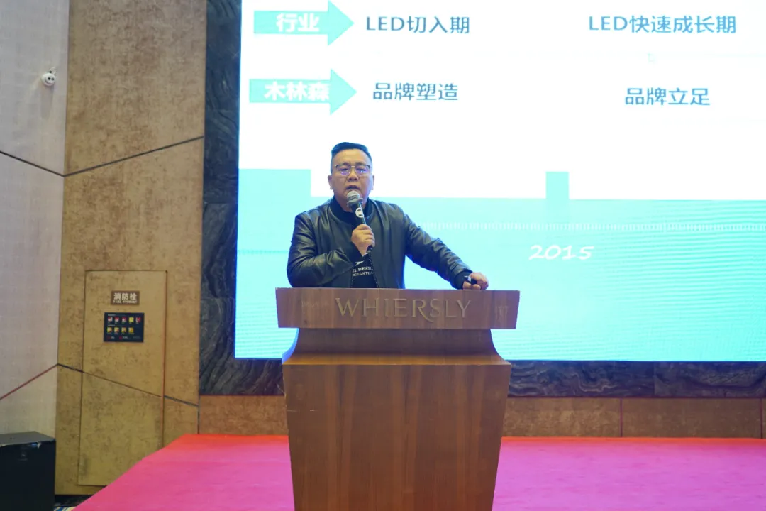 木林森通用照明，最新动作！