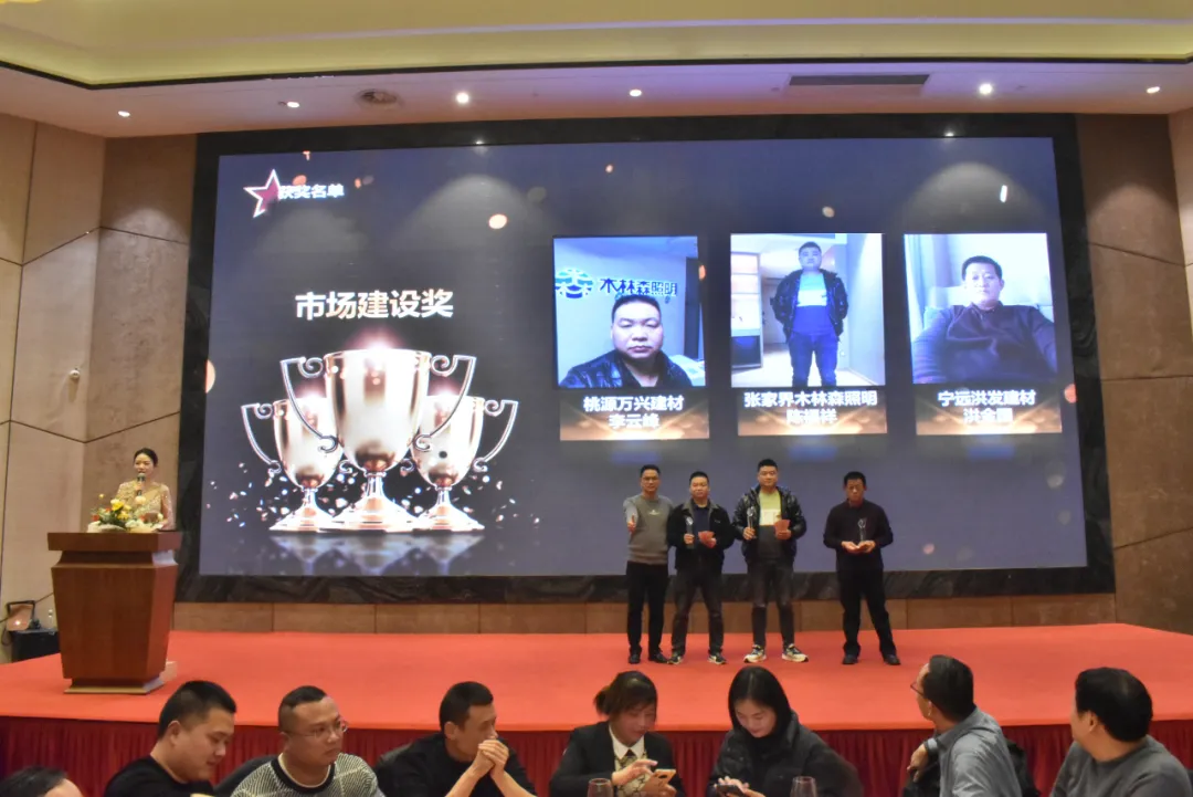 木林森通用照明，最新动作！