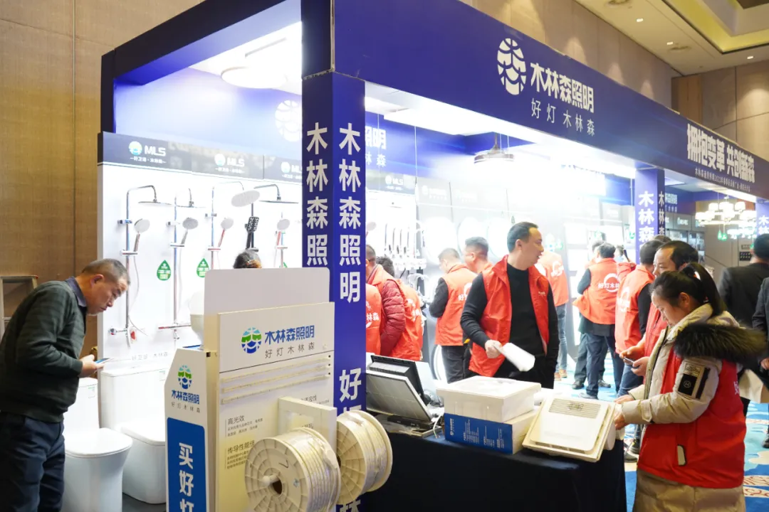 木林森通用照明，最新动作！