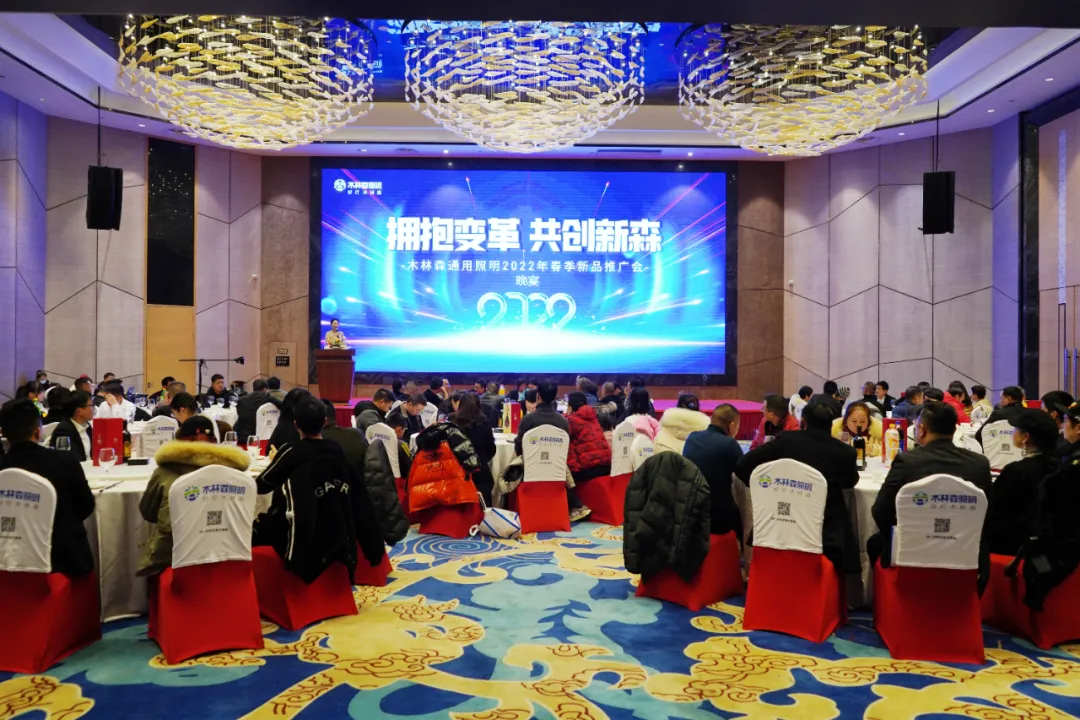 木林森通用照明，最新动作！