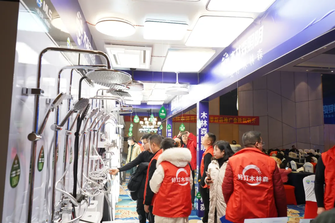 木林森通用照明，最新动作！