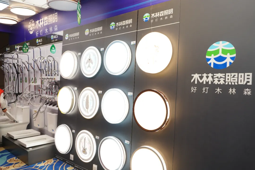 木林森通用照明，最新动作！