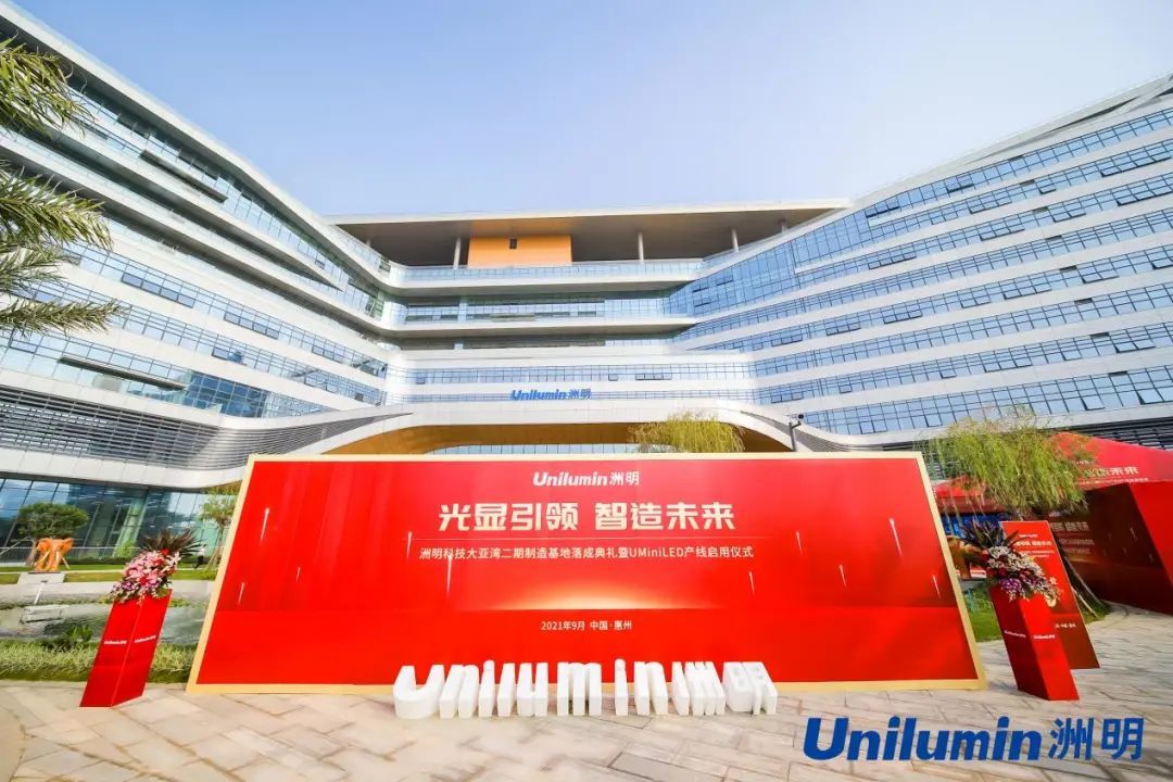 中国LED光显出圈！