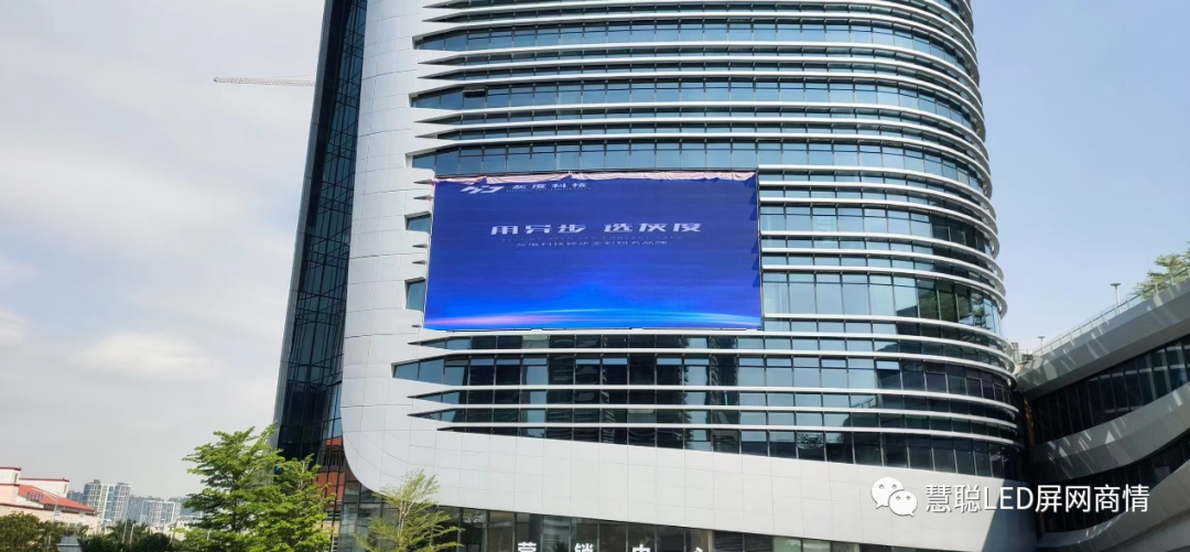 2020年度LED屏行业品牌盛会十佳品牌回顾——灰度科技