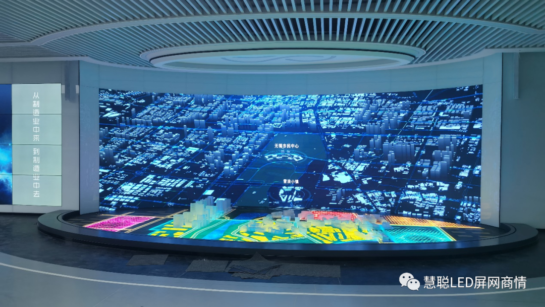 2020年度LED屏行业品牌盛会十佳品牌回顾——灰度科技