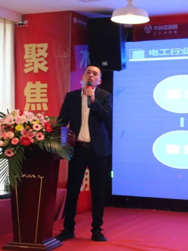 木林森通用照明再出动！这一站，重庆！