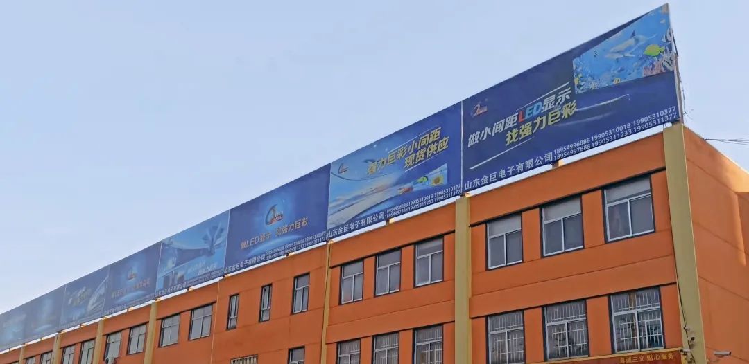 开启霸屏模式！强力巨彩新一轮广告上线！