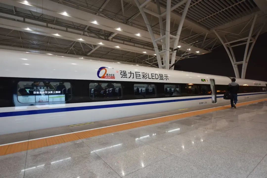 开启霸屏模式！强力巨彩新一轮广告上线！