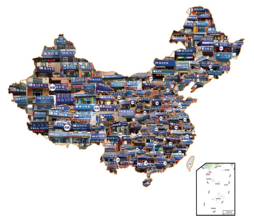 开启霸屏模式！强力巨彩新一轮广告上线！