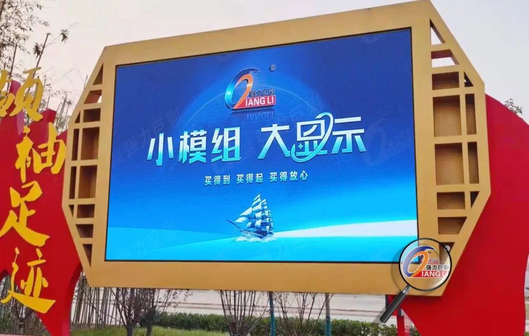 开启霸屏模式！强力巨彩新一轮广告上线！