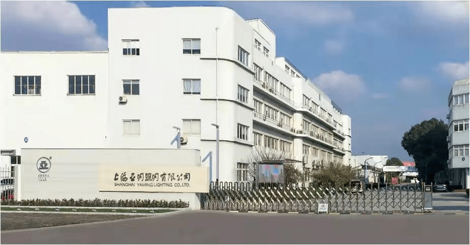 持续亏损成拖累!痛心!知名上市公司欲剥离照明业务,亚明照明在内… 持续亏损成拖累!痛心!知名上市公司欲剥离照明业务,亚明照明在内…