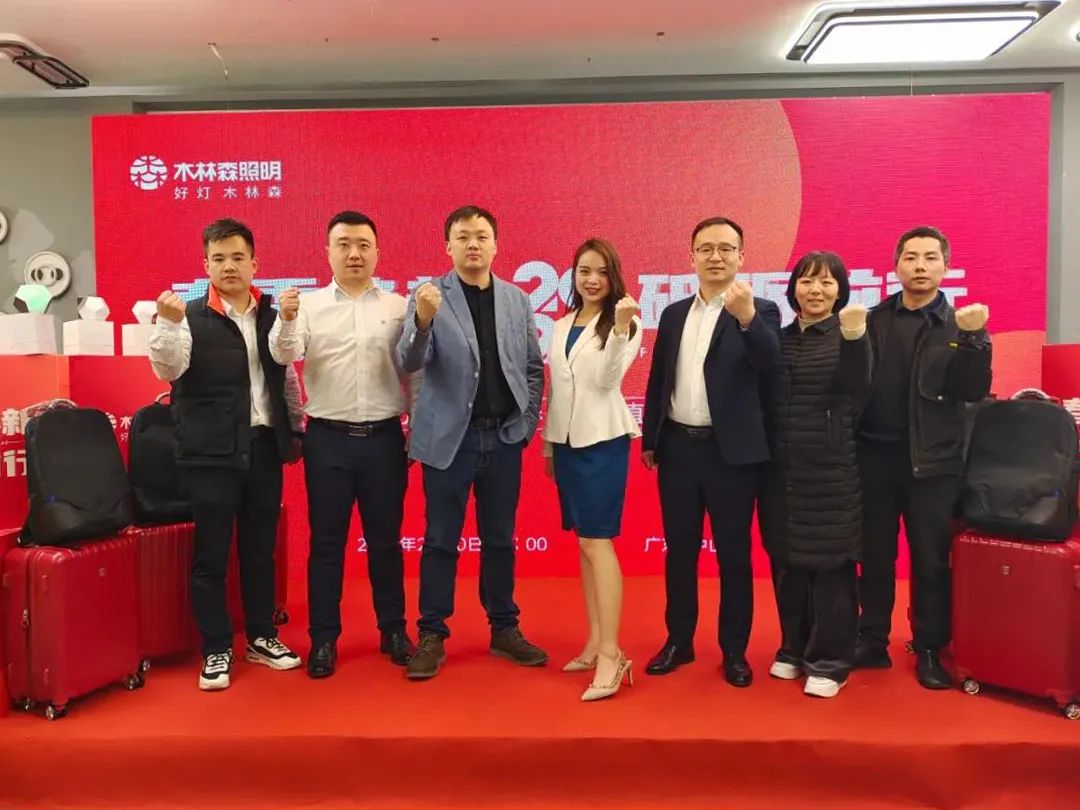 春季焕新!木林森照明,出手了! 春季焕新!木林森照明,出手了!