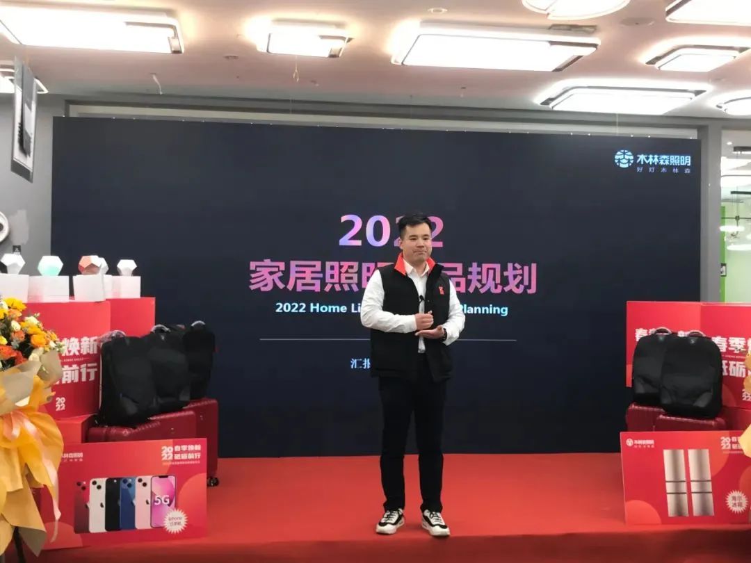 春季焕新!木林森照明,出手了! 春季焕新!木林森照明,出手了!