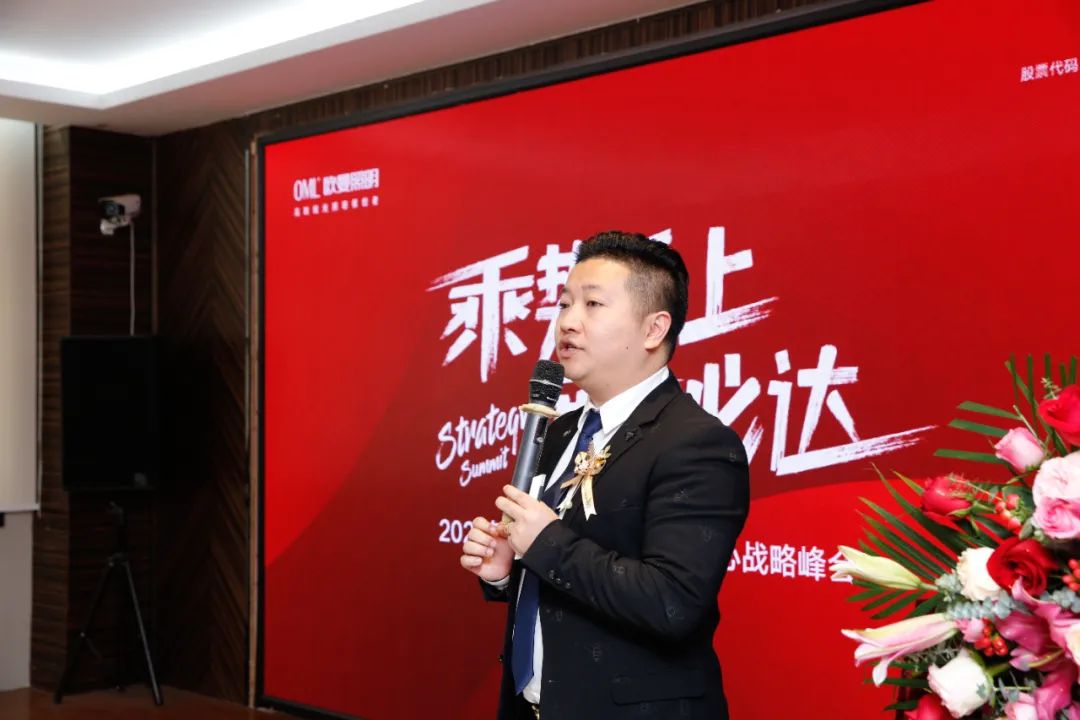 4810万！欧曼照明，2022开干！ 