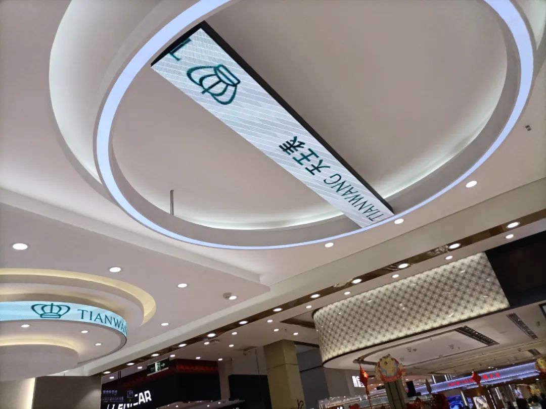 在吉林长春欧亚卖场天王表旗舰店,遇见华邦瀛显示屏 在吉林长春欧亚卖场天王表旗舰店,遇见华邦瀛显示屏