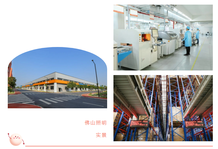 永林、诺思源、启迪未来、佛照、欧力普等企业加入SLDA协会