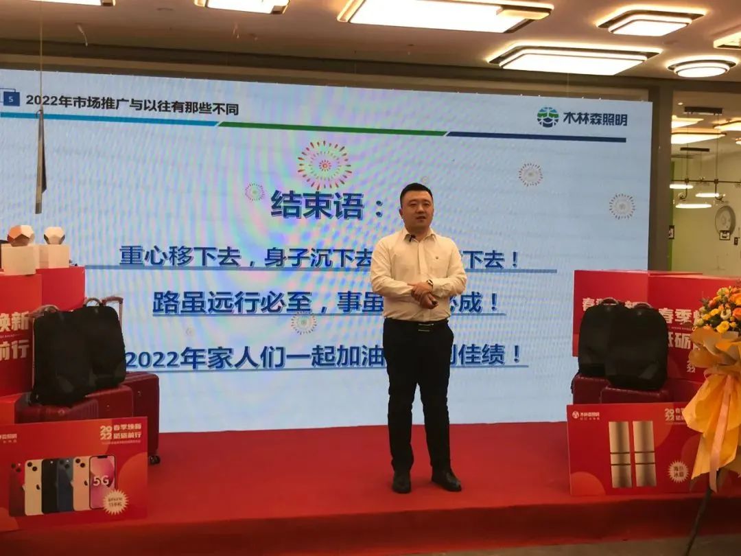 春季焕新!木林森照明,出手了! 春季焕新!木林森照明,出手了!