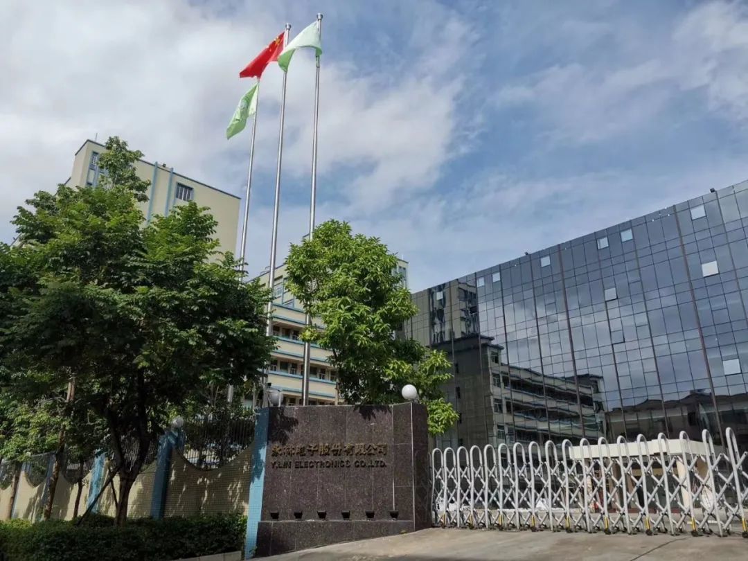 永林、诺思源、启迪未来、佛照、欧力普等企业加入SLDA协会