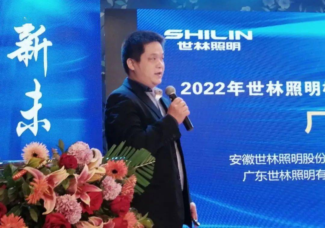 深耕行业35年！世林照明，今年怎么“搅动”渠道？ 
