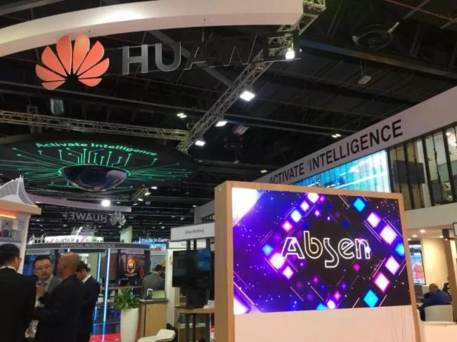 艾比森携手华为，构筑数字经济新生态