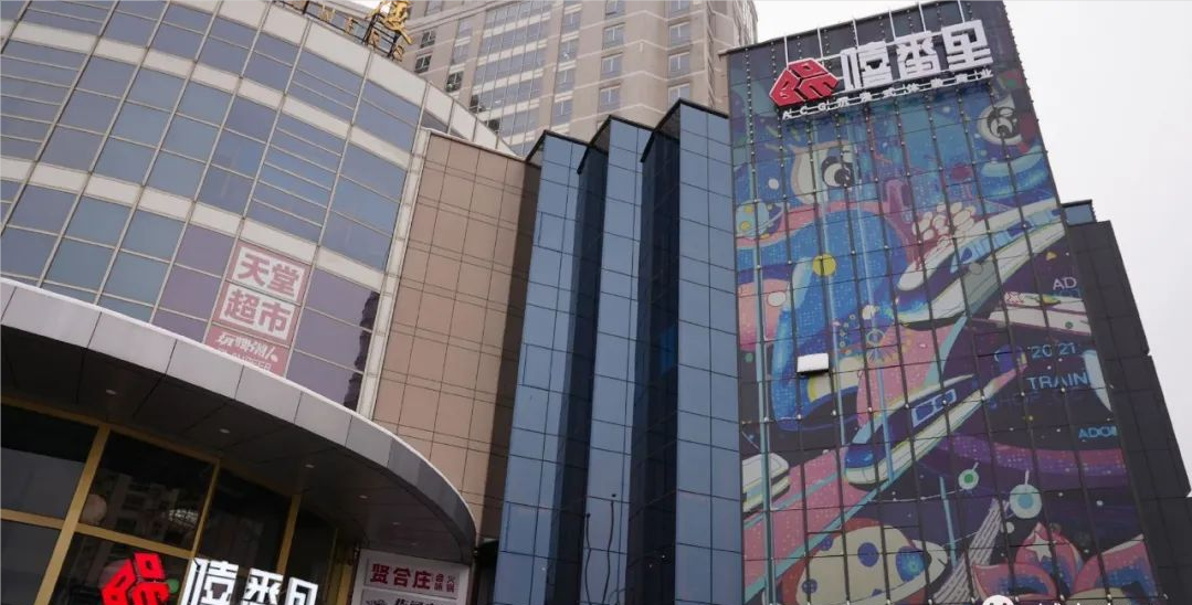 “元宇宙+”项目构建虚拟数字世界，将对智慧商显会议、MLED等产生影响