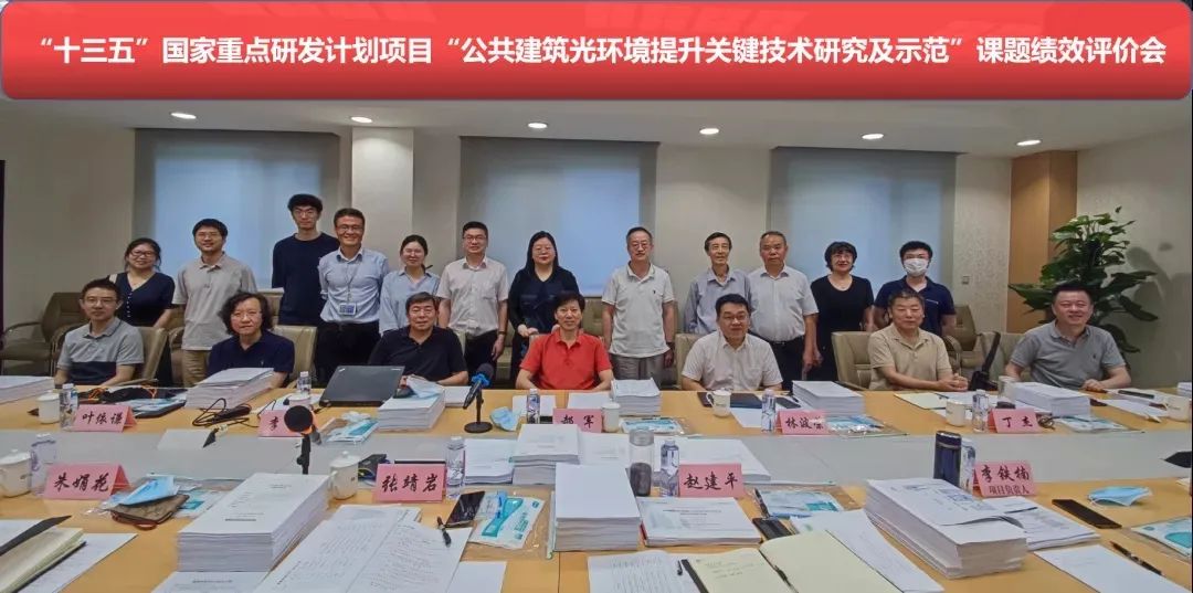 创新驱动发展，雷士照明CEO林良琦为两会建言