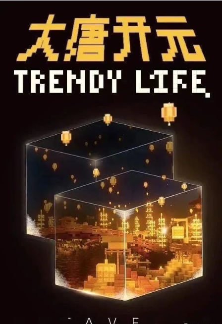 “元宇宙+”项目构建虚拟数字世界，将对智慧商显会议、MLED等产生影响