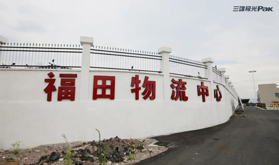 这4家工厂瞬间被三雄极光变“靓”了！